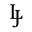 l