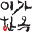 l