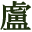 l