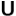 u
