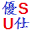 u