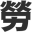l