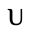 u