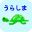 u