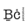 b