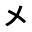 u