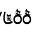 l