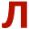 l
