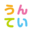 u