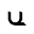 u