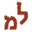 l