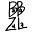 b