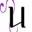 u