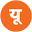 u
