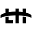 l