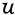 u