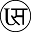 u