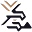 u