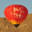 loveisintheairballooning.com