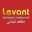 levantrestaurant.co.uk