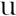 u