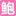 bngwu.com