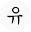 u