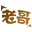 l
