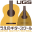 uenoguitar.com